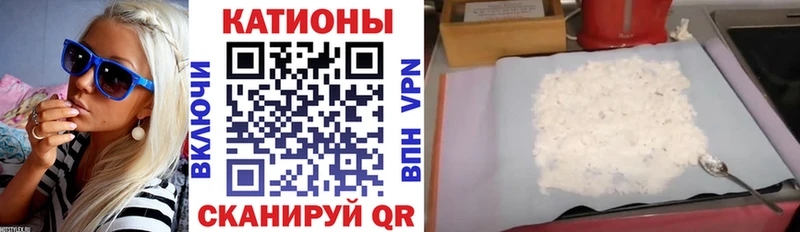 Меф VHQ Дедовск