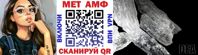 кракен вход Дедовск Метамфетамин пудра