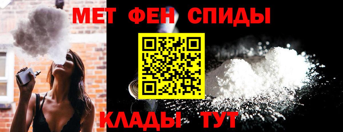 Метамфетамин Декстрометамфетамин 99.9% Дедовск