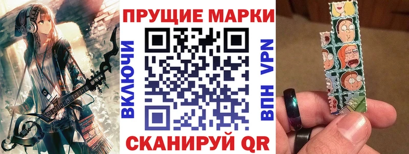 сколько стоит Дедовск Марки 25I-NBOMe 1500мкг