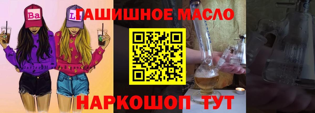 Дистиллят ТГК концентрат Дедовск