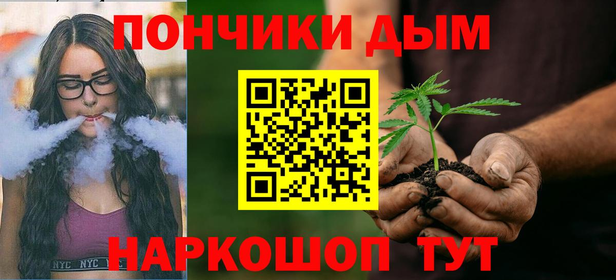 Конопля OG Kush Дедовск
